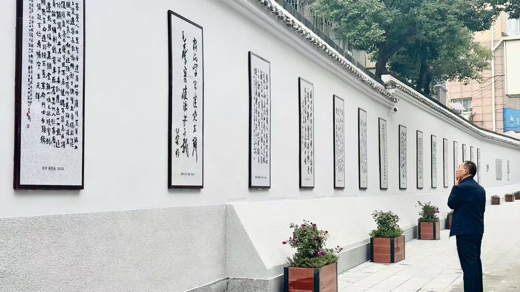 新民学会街道改造户外展示封面
