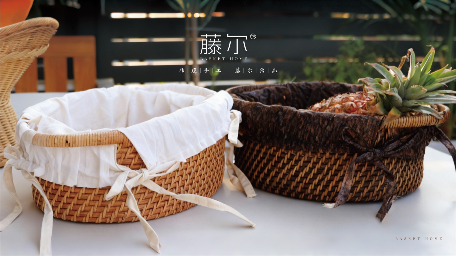 藤尔手工编织详情图 6