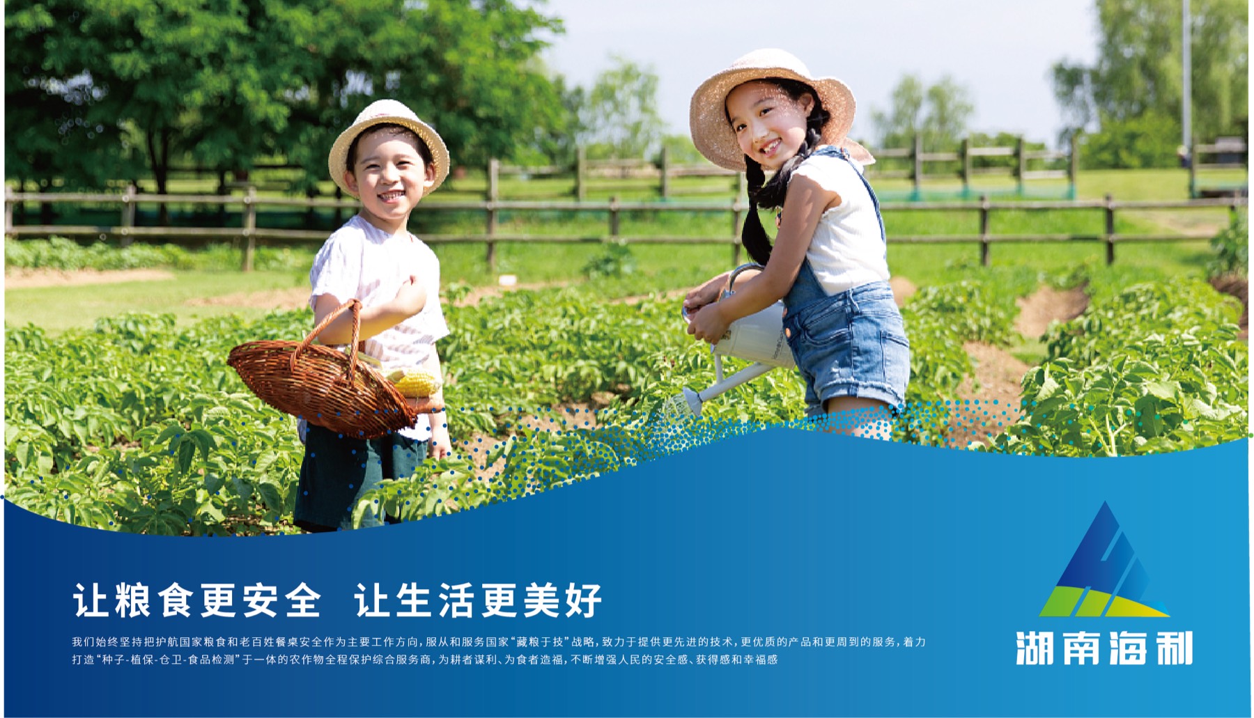 湖南海利详情图 3