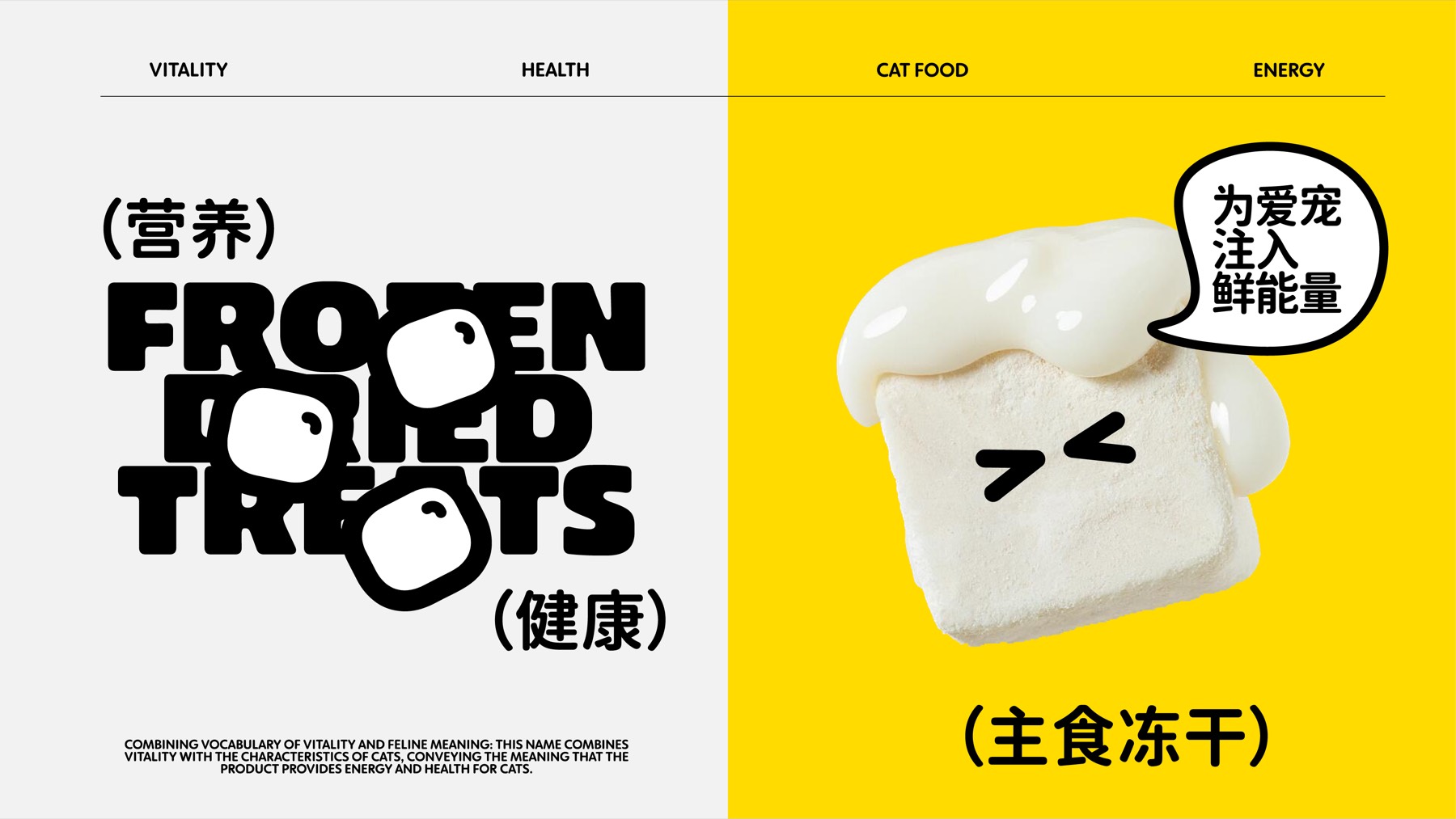 维菲尔宠物品牌详情图 6