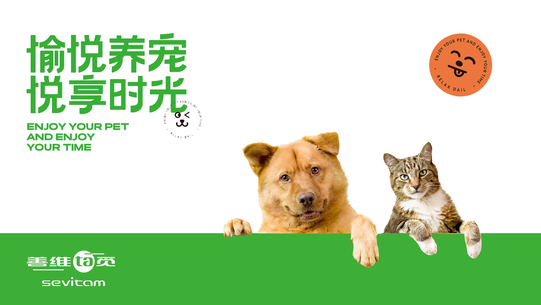 善维ta觅宠物品牌详情图 1